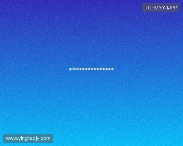 qc1电视直播下载指南高清流畅多平台观看体验解析全流程详解