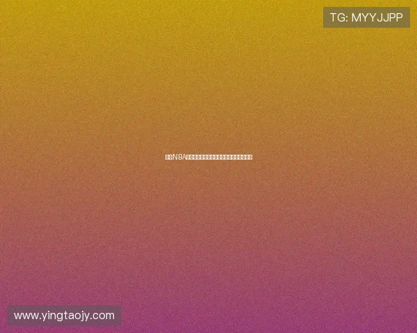 纬来NBA直播高清在线免费观看尽享赛事精彩每一刻 纬来NBA直播高清在线免费观看尽享赛事精彩每一刻